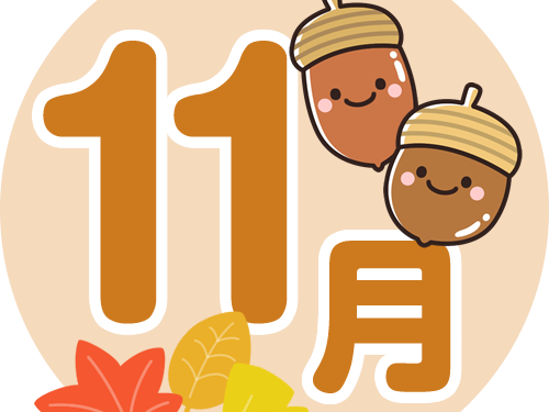 ☆11月の定休日のお知らせ☆